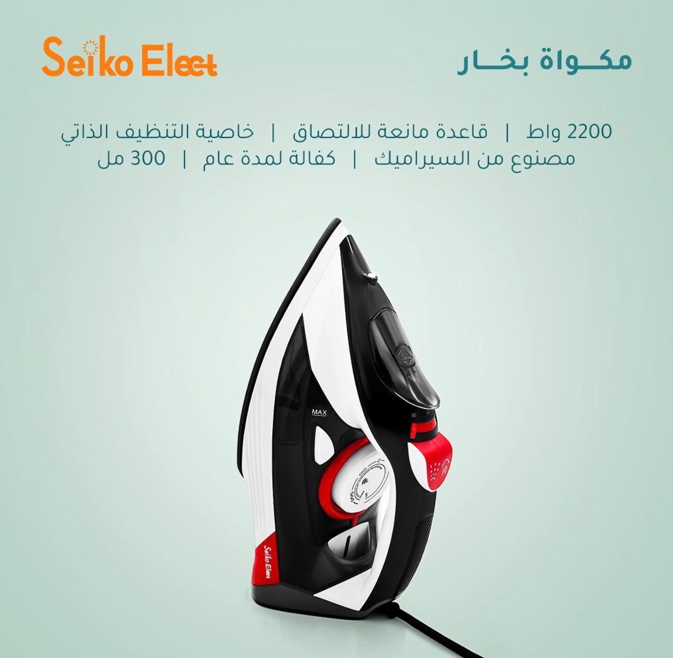 Picture of مكوى عادي